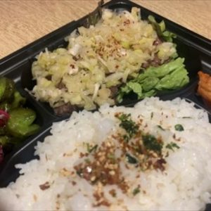 特選ネギハラミ重