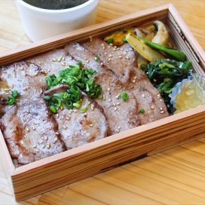 極上牛タン弁当