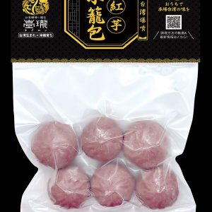 冷凍紅芋小籠包・6個入り