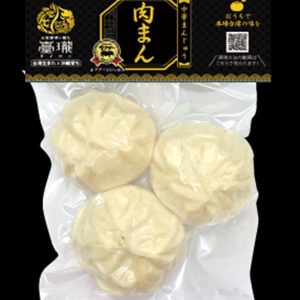 冷凍肉まん・3個入り