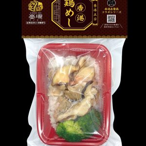 冷凍香港鶏めし(中華鶏もも丼)