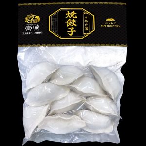 冷凍焼餃子・10個入り