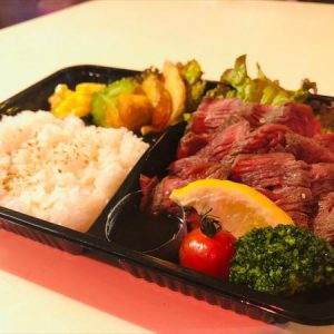 網焼き赤身ステーキ弁当