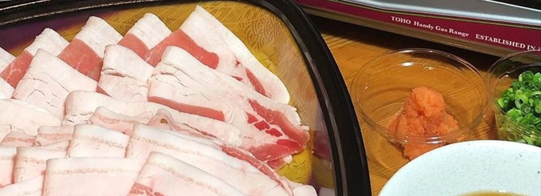 創作居食家　やえん