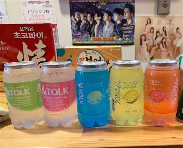 ブルーレモンエイド