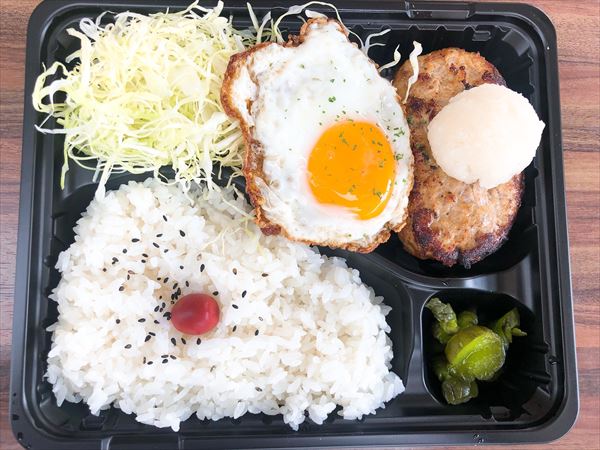 あぐーハンバーグ弁当