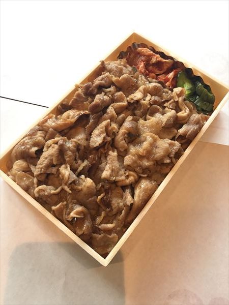 あぐー焼肉弁当