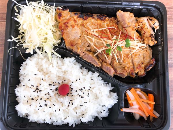 あぐー西京焼き弁当